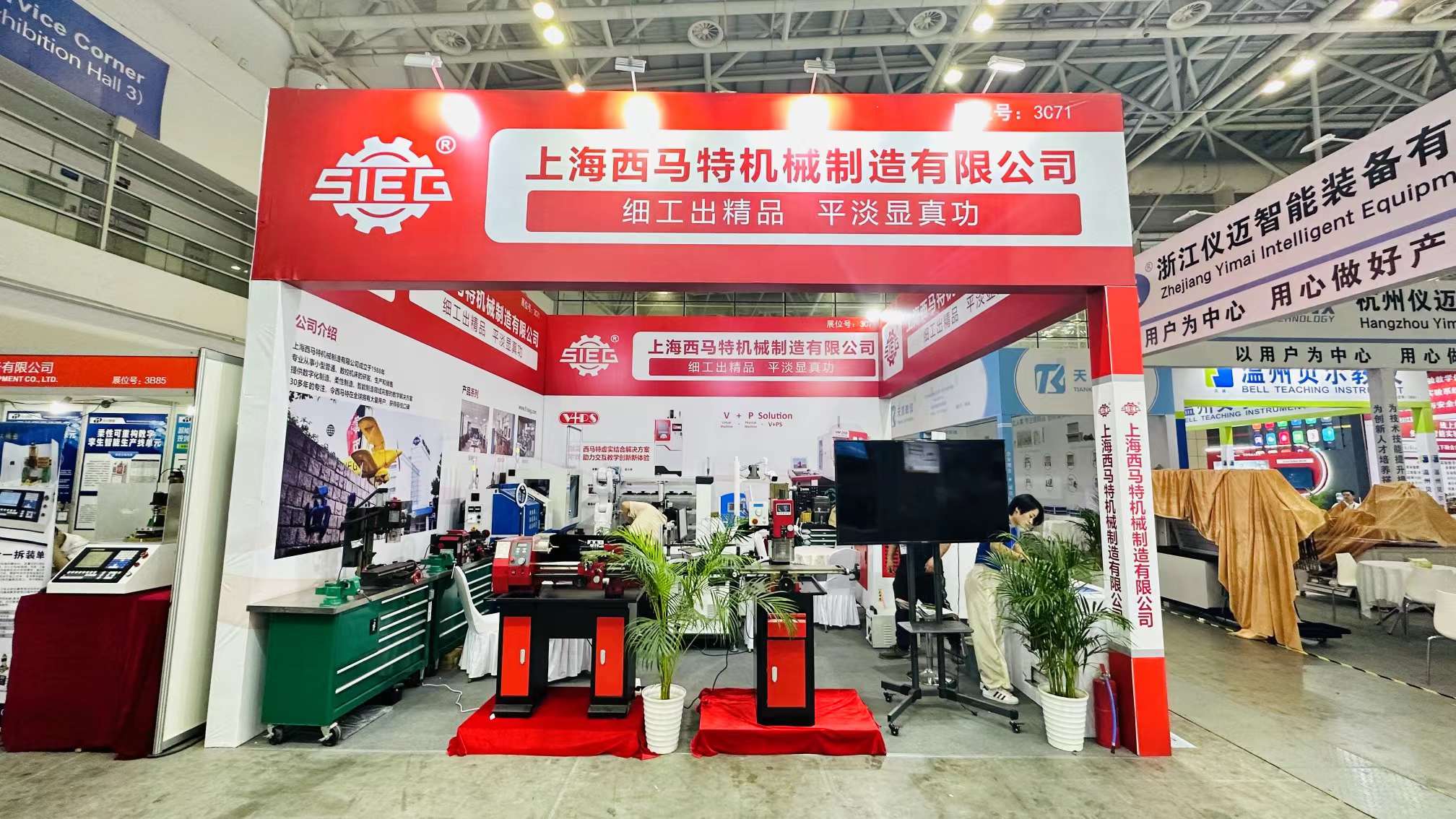 OD官方下载入口展位