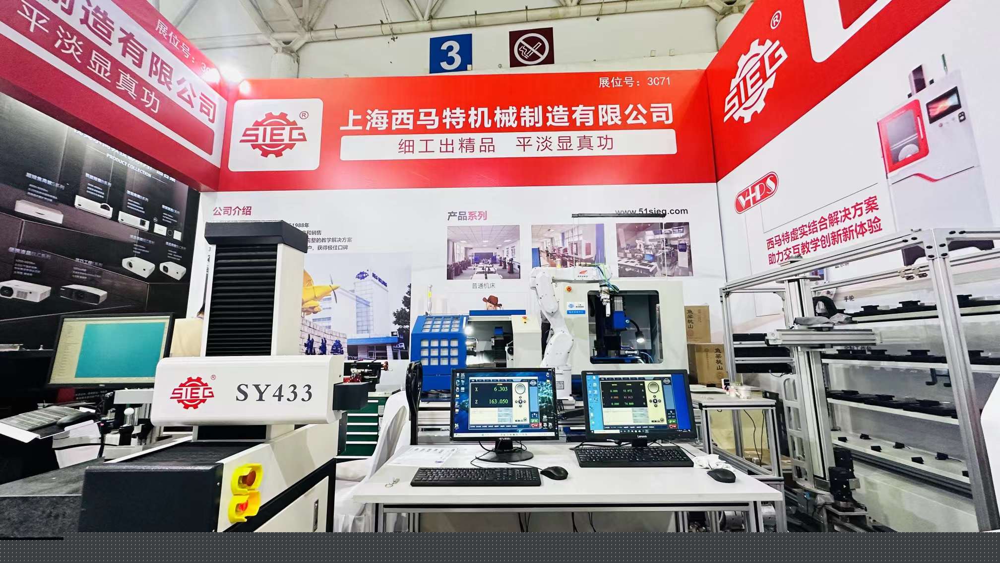 OD官方下载入口展位