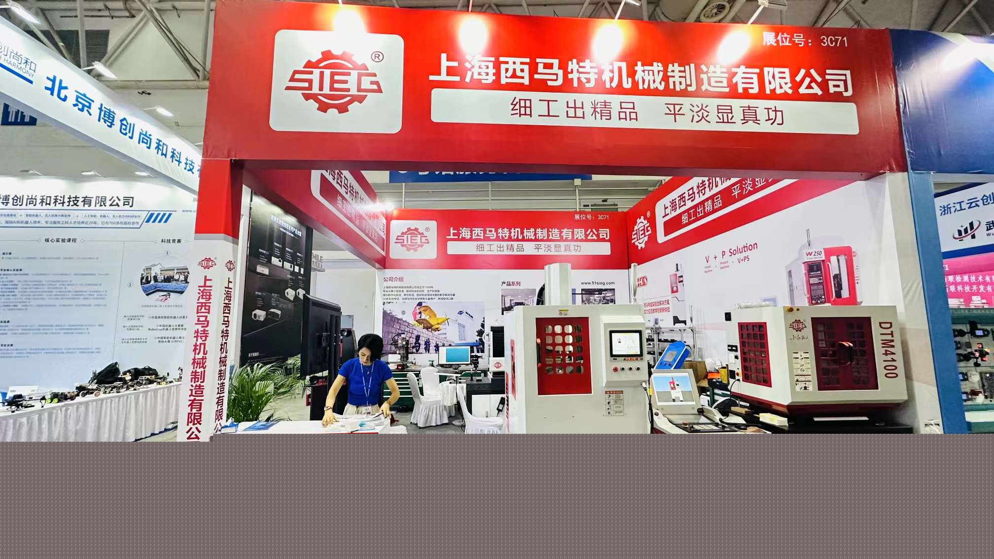 OD官方下载入口展位