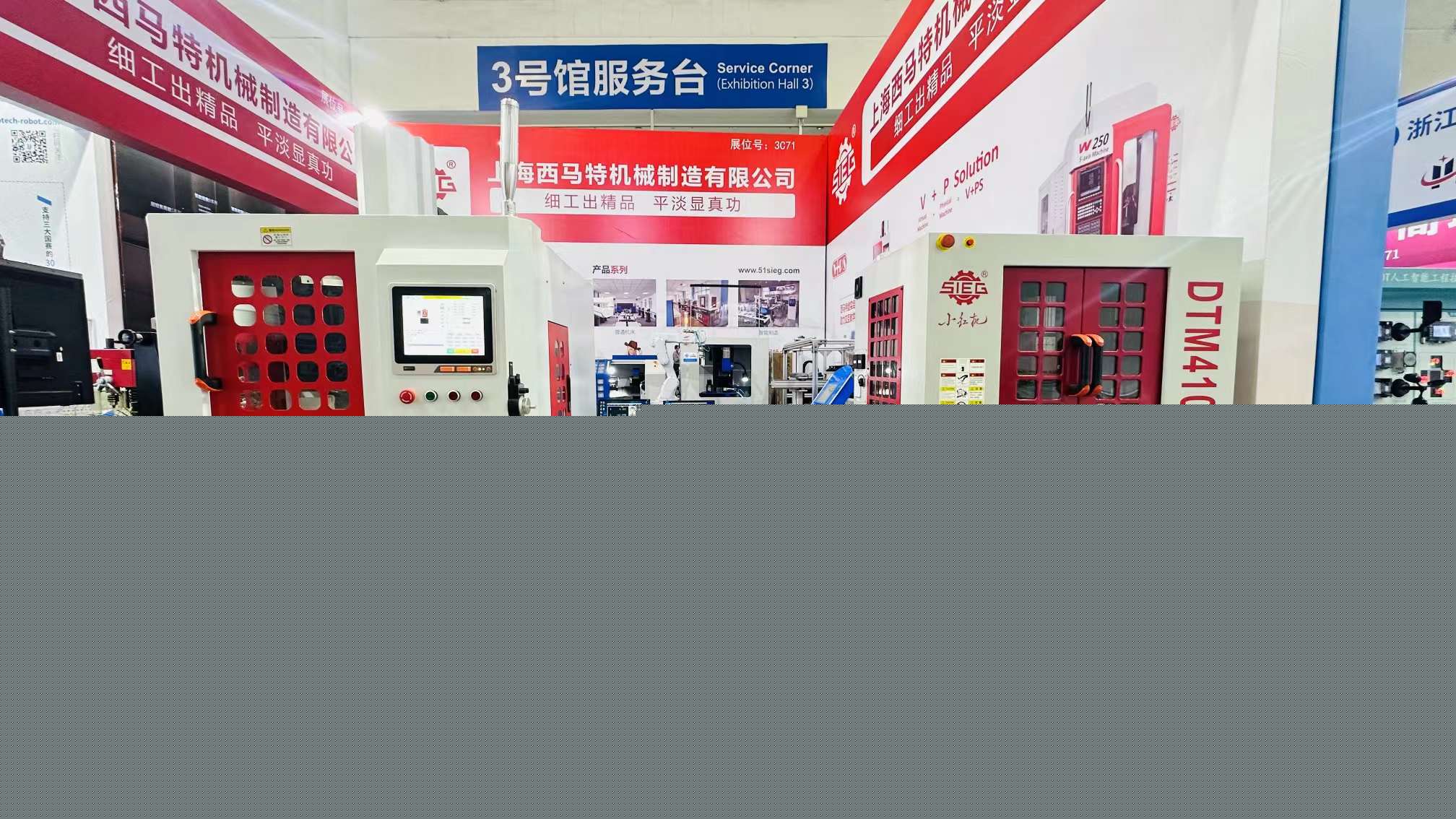 小型五轴加工中心