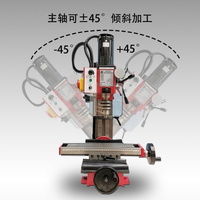 X2迷你钻铣床
