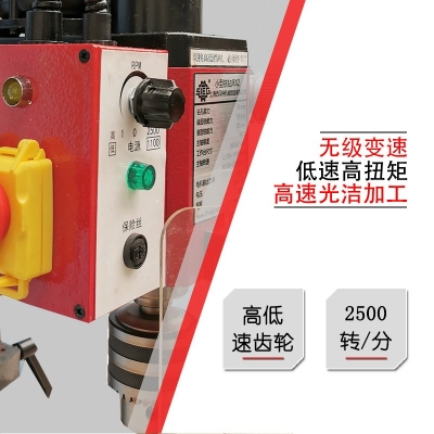 X2迷你钻铣床