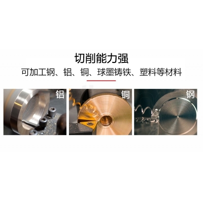 C2迷你车床