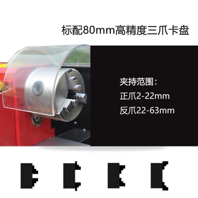 C2迷你车床