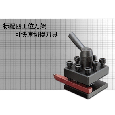 C2-Plus迷你车床 加强版