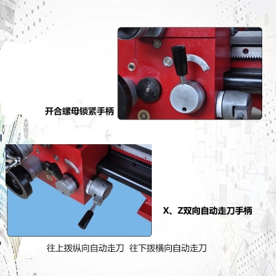 SC4台式车床