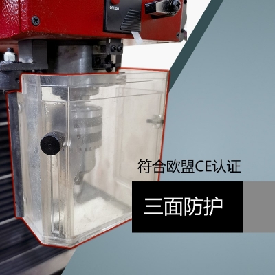 SX4台式钻铣床
