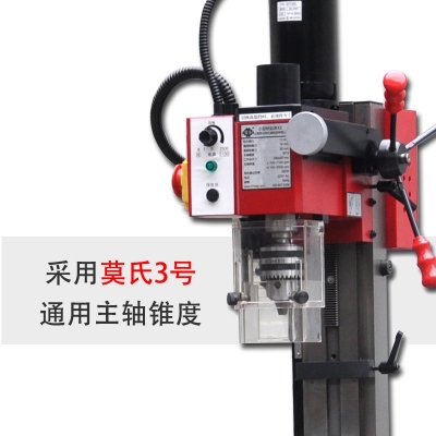 X2-Plus迷你钻铣床 加强版