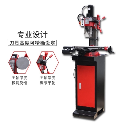 X2-Plus迷你钻铣床 加强版