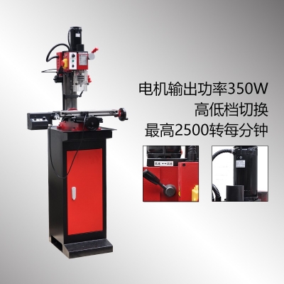 X2-Plus迷你钻铣床 加强版