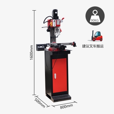 X2-Pro迷你铣床 专业版