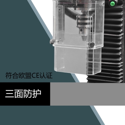 SX2.7-Pro台式钻铣床 专业版