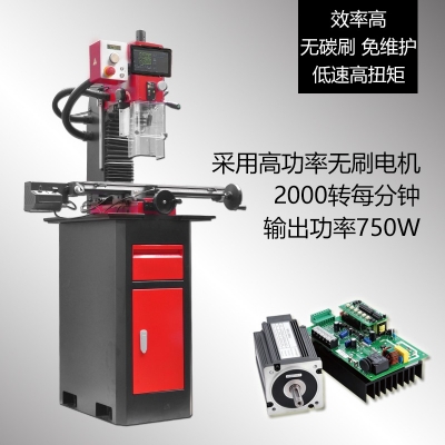 SX2.7-Pro台式钻铣床 专业版