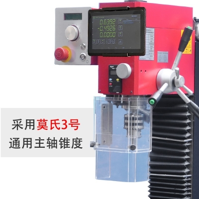 SX2.7-Pro台式钻铣床 专业版