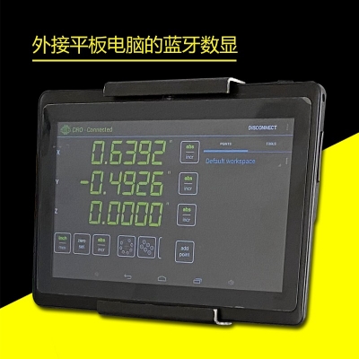 SX2.7-Pro台式钻铣床 专业版