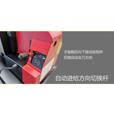 SC2-Pro迷你车床 专业版