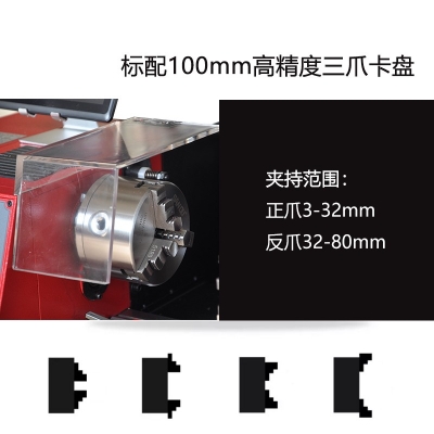 SC4-Plus台式车床 加强版