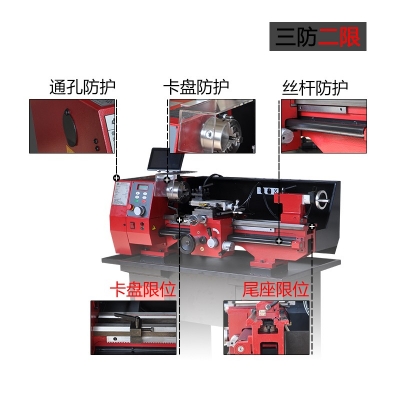 SC4-Plus台式车床 加强版