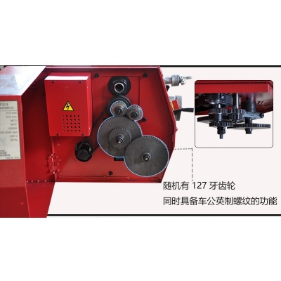 SC4-Plus台式车床 加强版