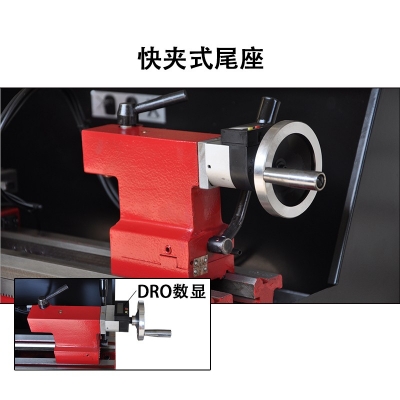 SC4-Plus台式车床 加强版